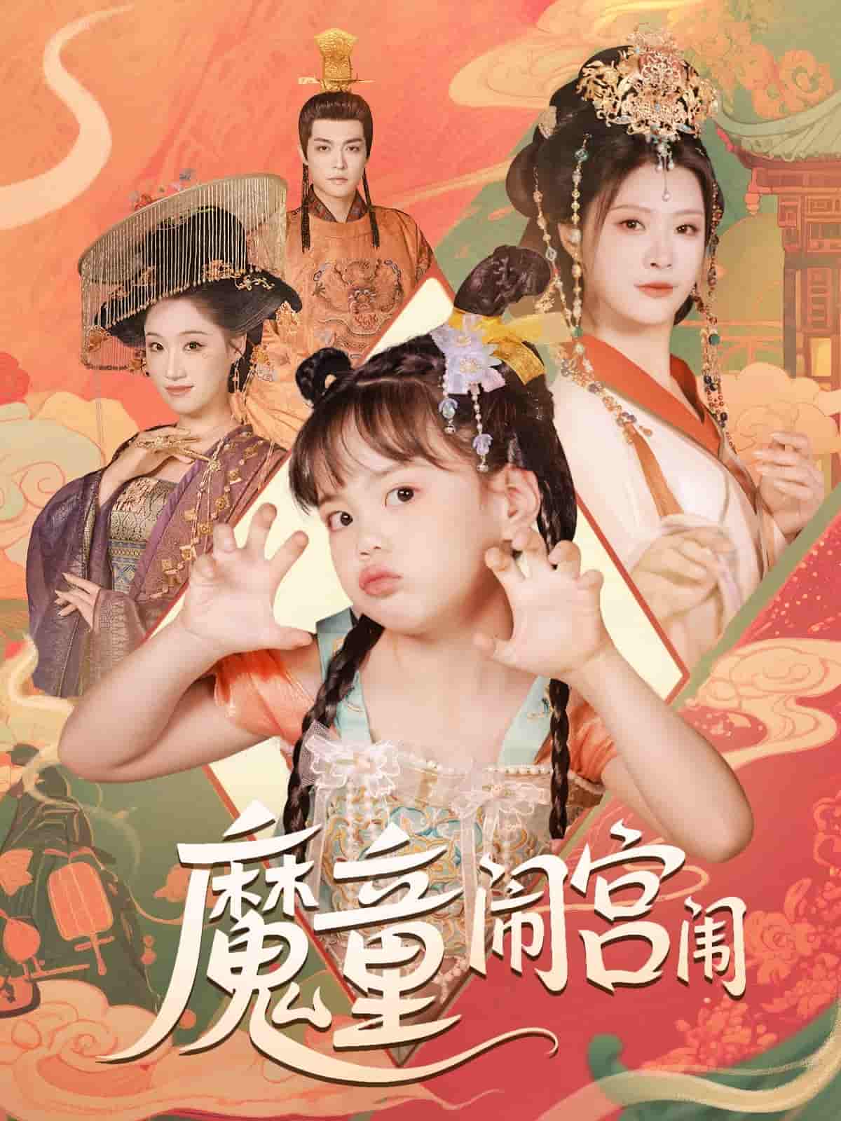 魔童闹宫闱剧照
