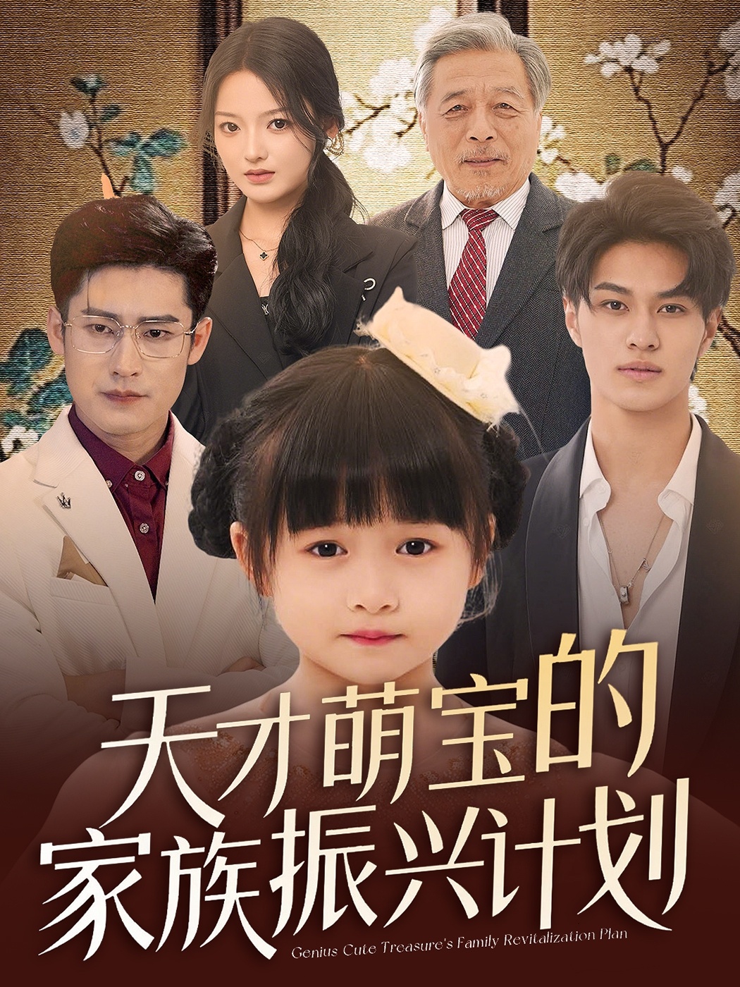 图片描述