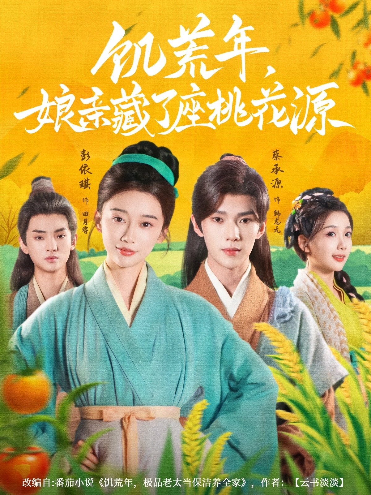 图片描述