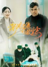 深渊边缘的救生索