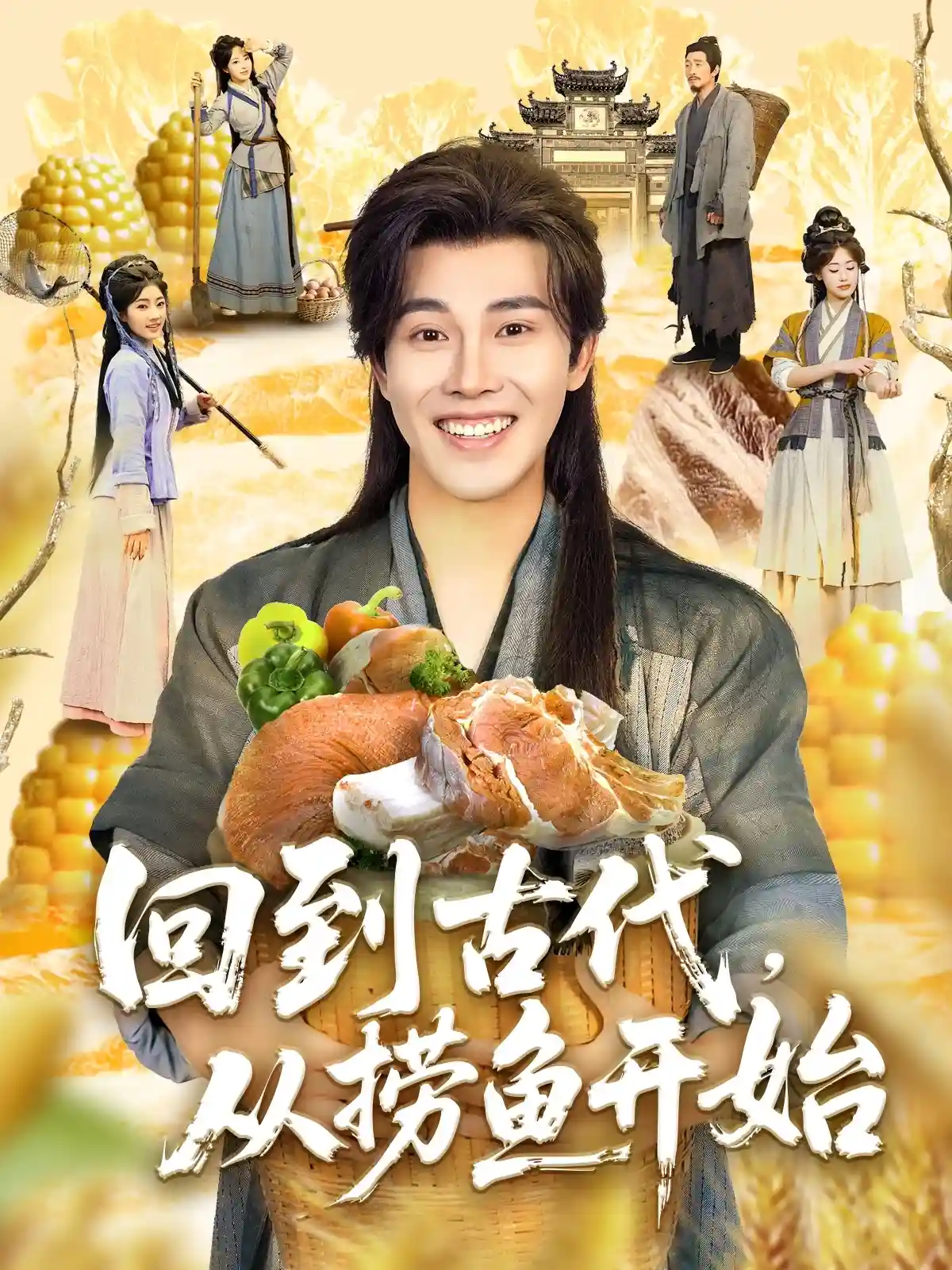 图片描述