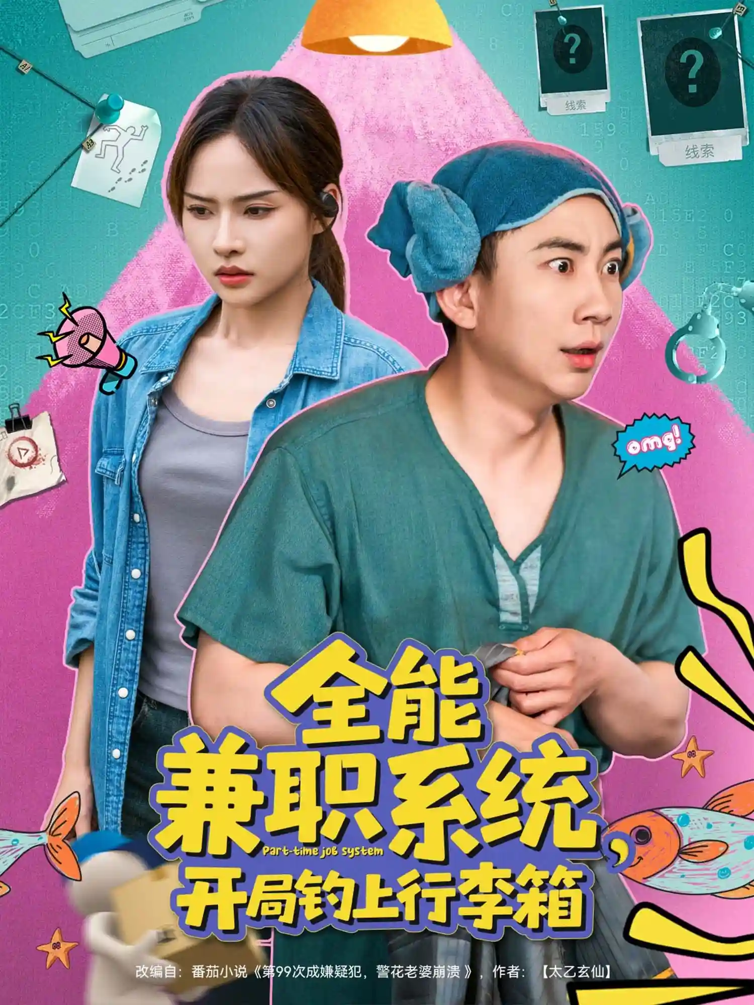 图片描述