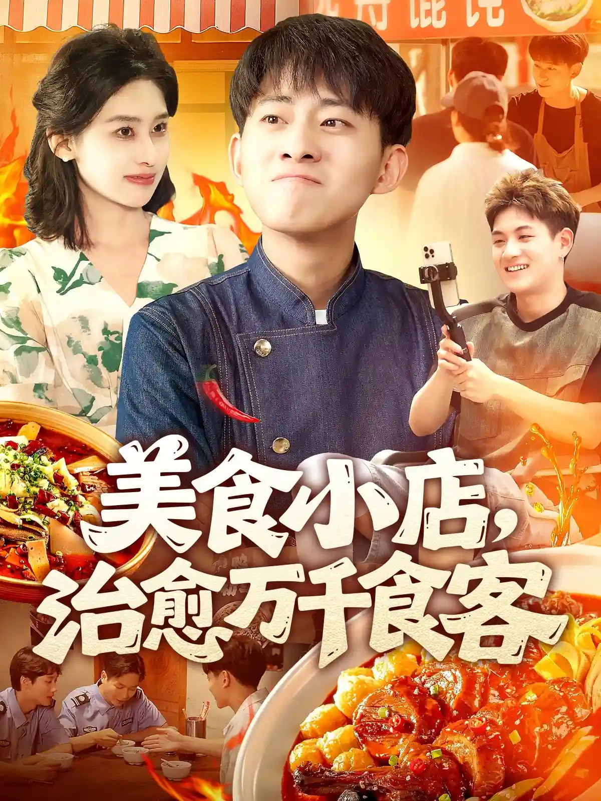 图片描述