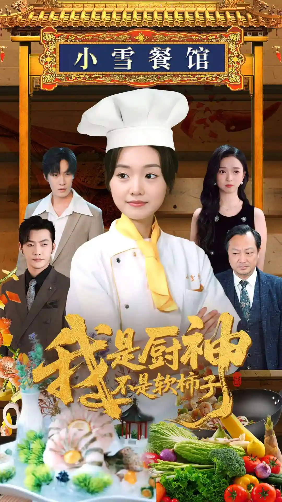 图片描述