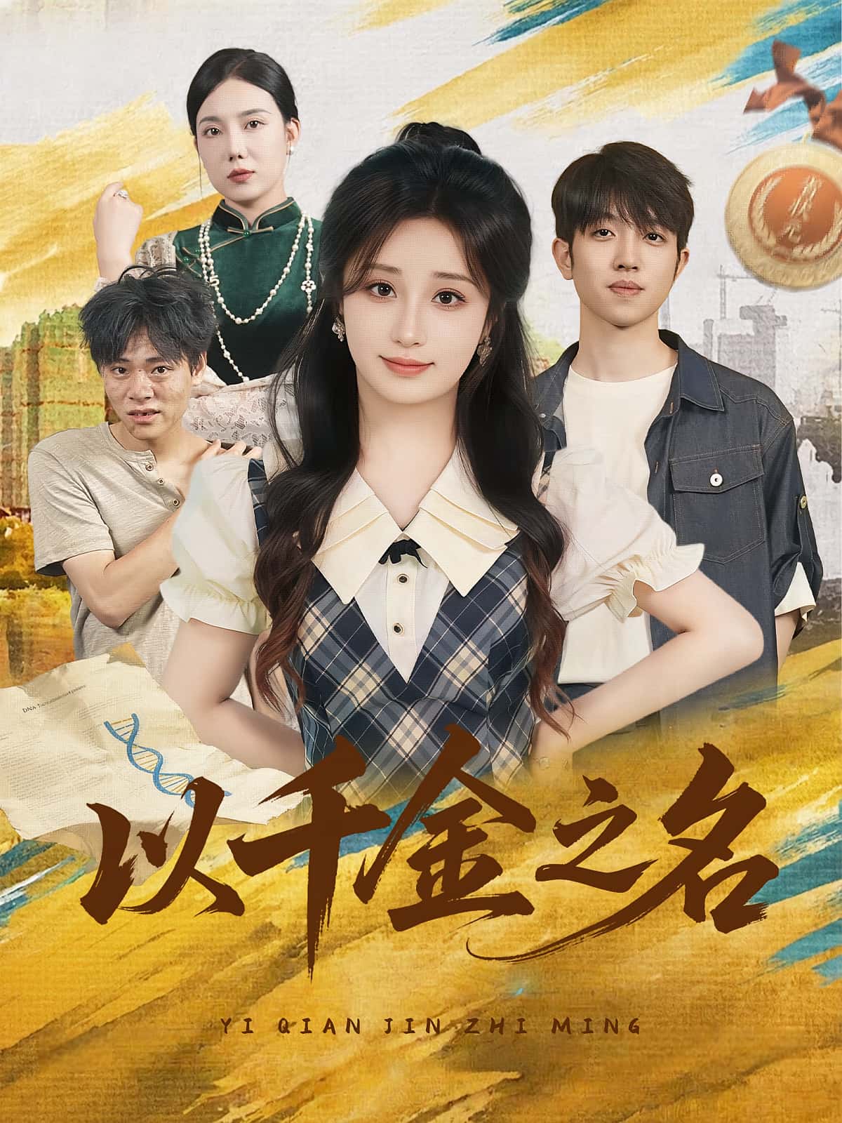 图片描述