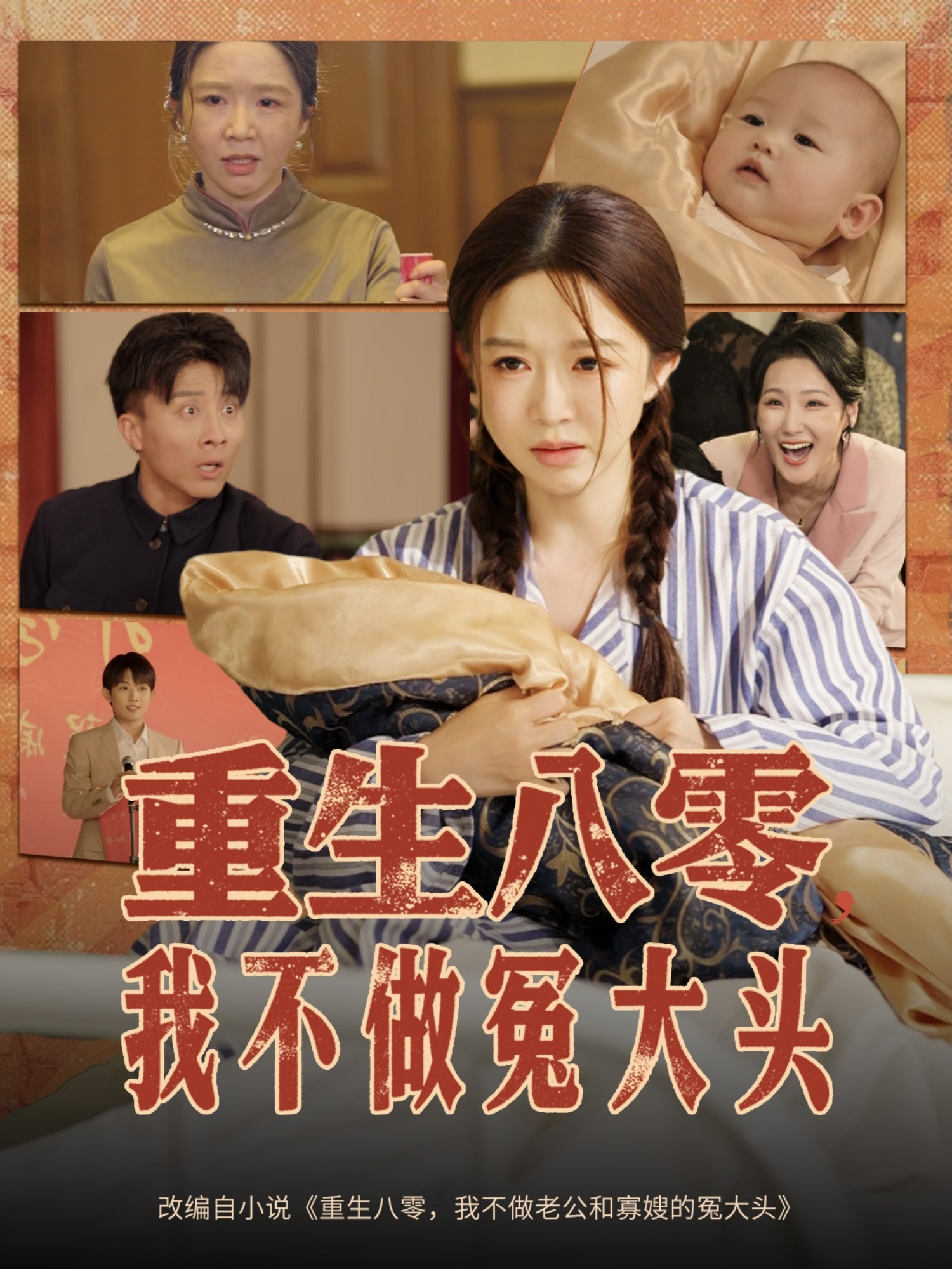 图片描述