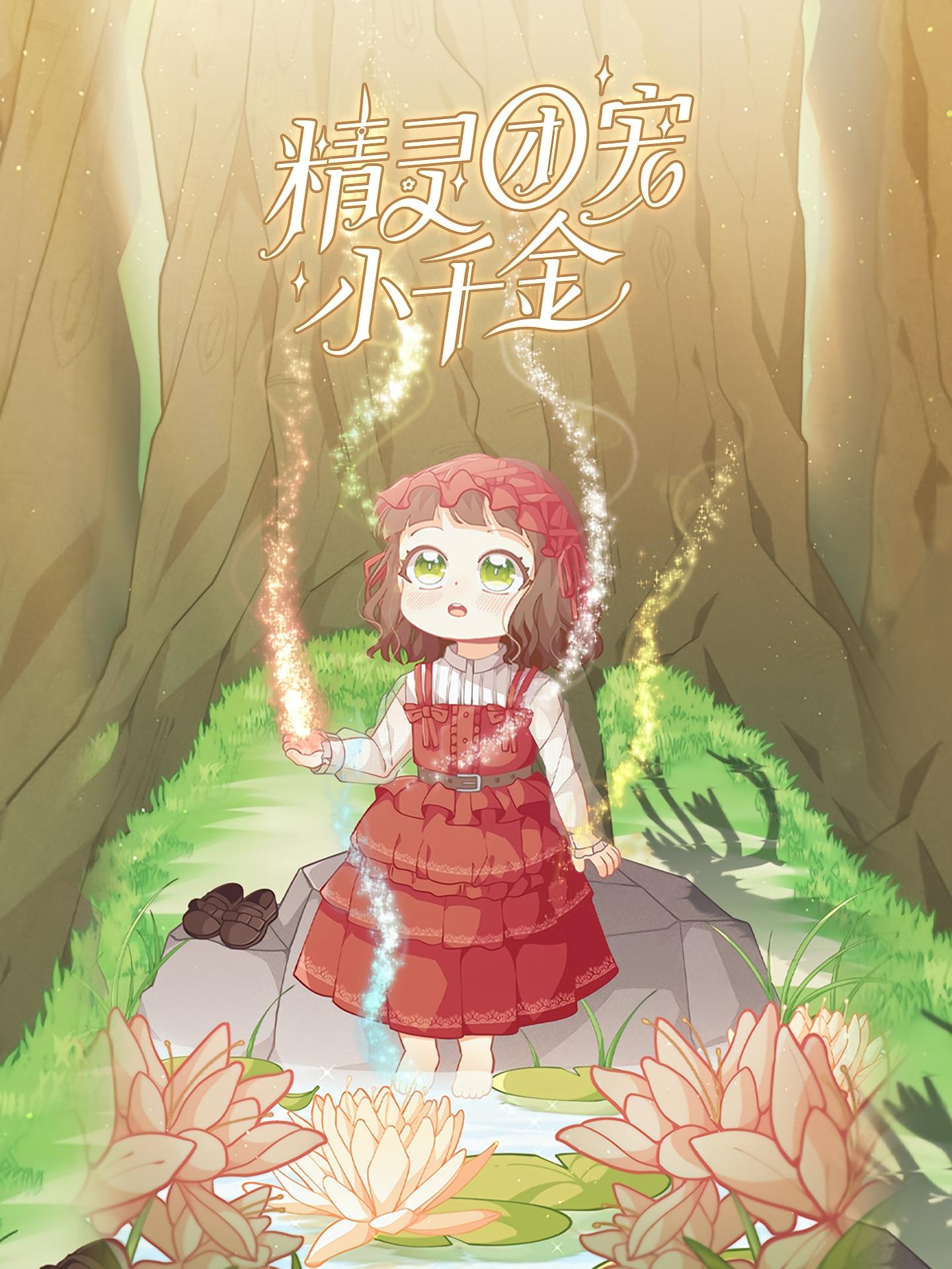 图片描述