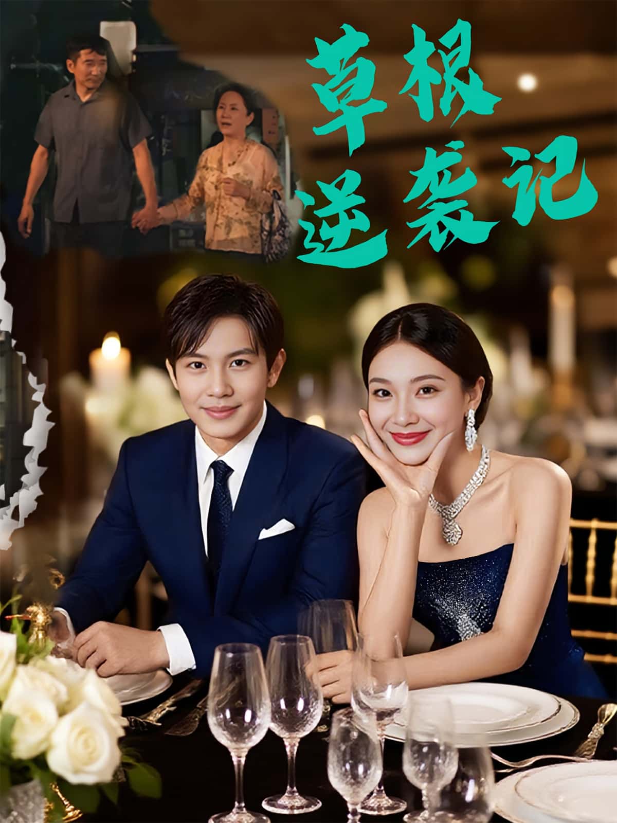 图片描述