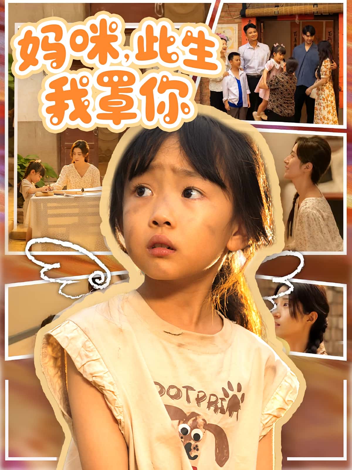 图片描述