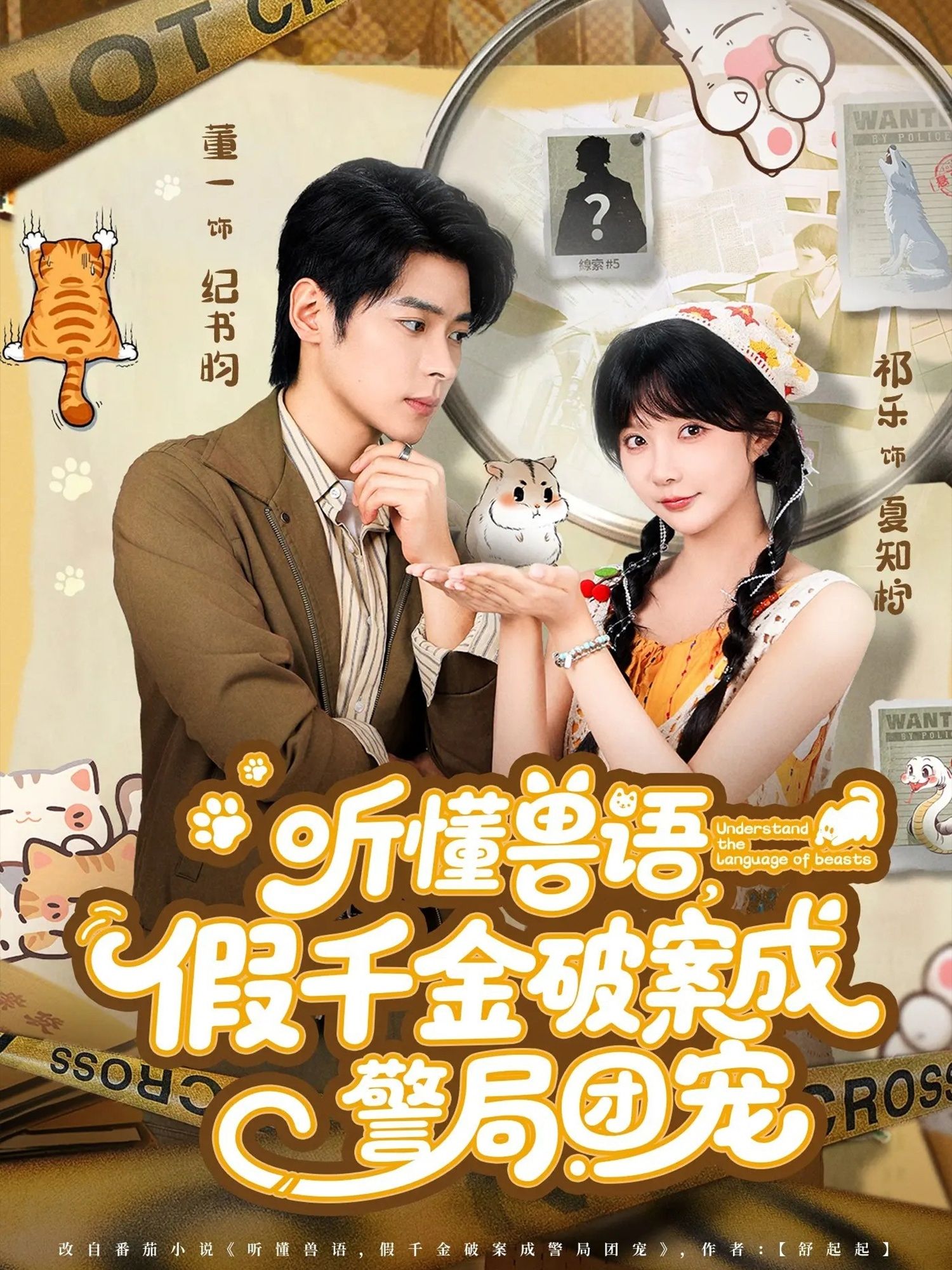 许你闪耀 - 短剧短剧海报图片