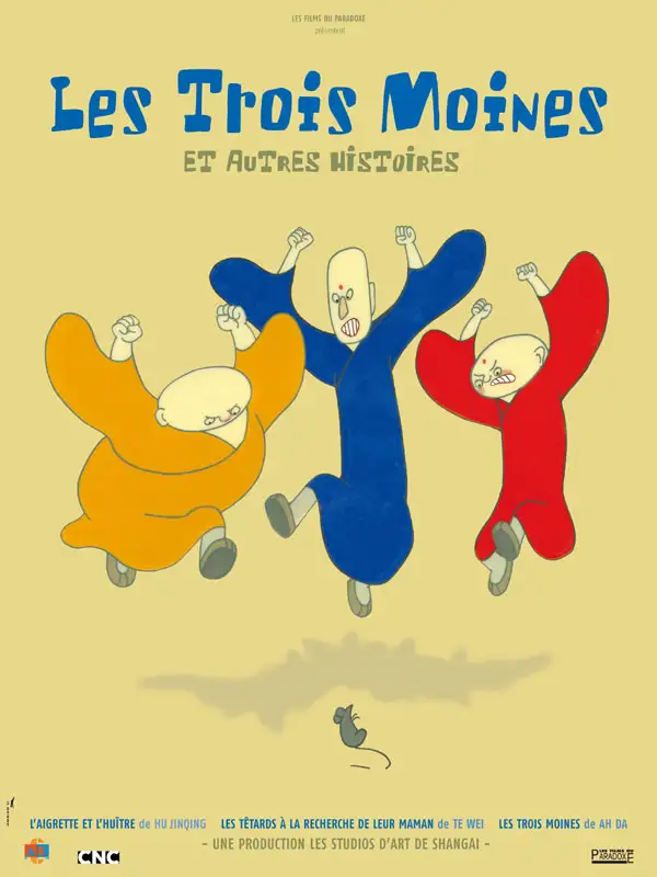教程《 三个和尚.Three.Monks.1981.WEB-DL.2160P.H265.AAC.Xeon晚生 》免费学习