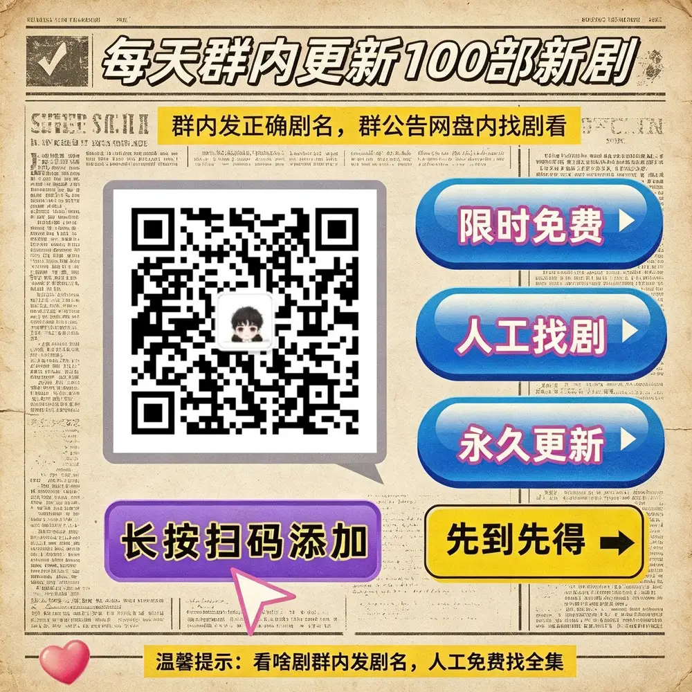 系统逼我装成绝世老祖