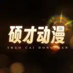 送外卖第一天,被校花喊老公&送外卖第一天被校花喊老公