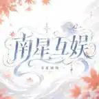 书院后街摆吃摊，皇帝咋也来排队第四季&书院后街摆吃摊皇帝咋也来排队第四季 - 短剧短剧海报图片