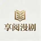 挥别错爱赴今安