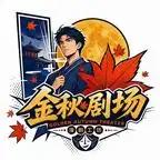 玫瑰锁夫:从雨夜相救到余生相守&玫瑰锁夫从雨夜相救到余生相守