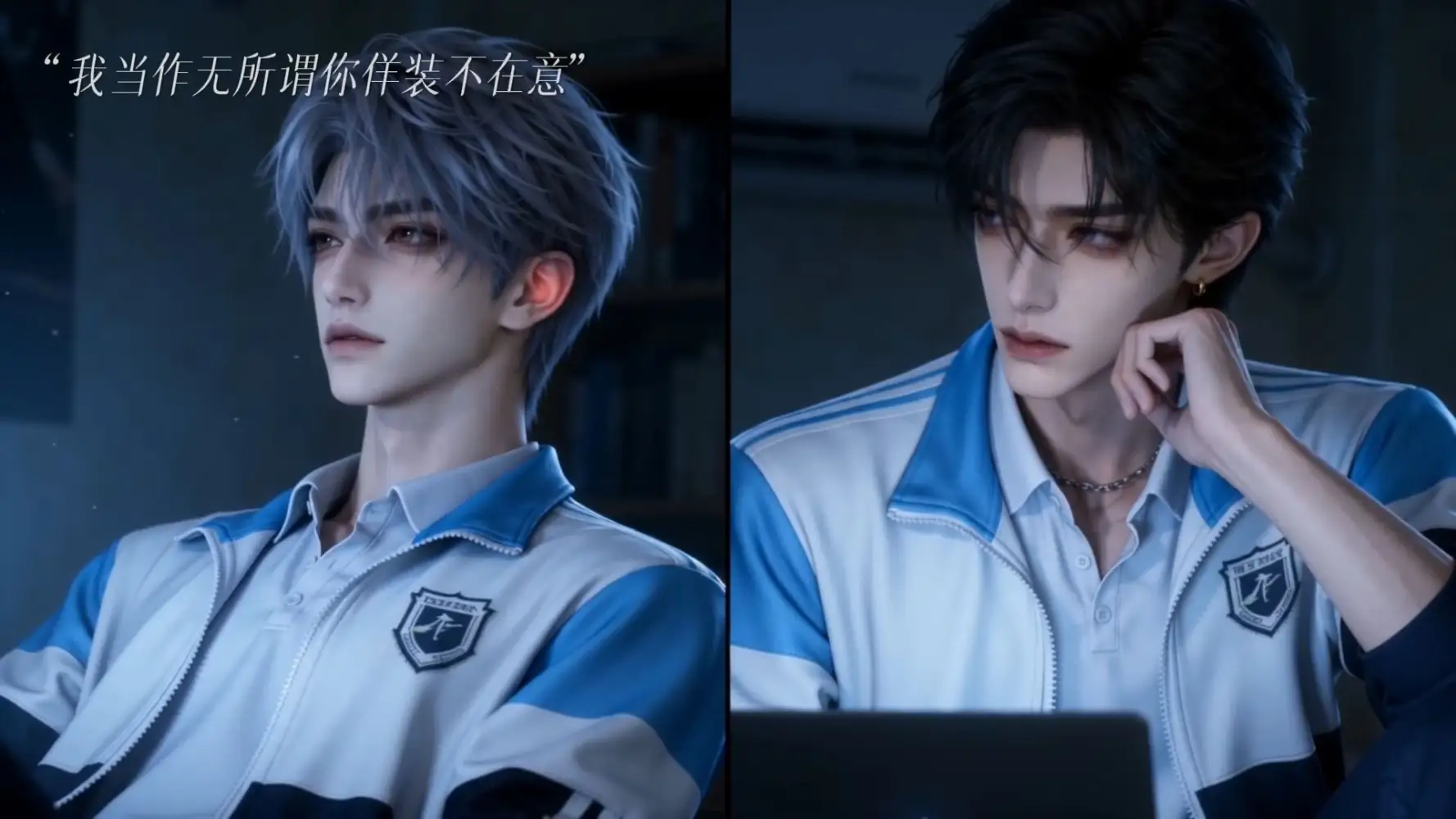 伪装直男