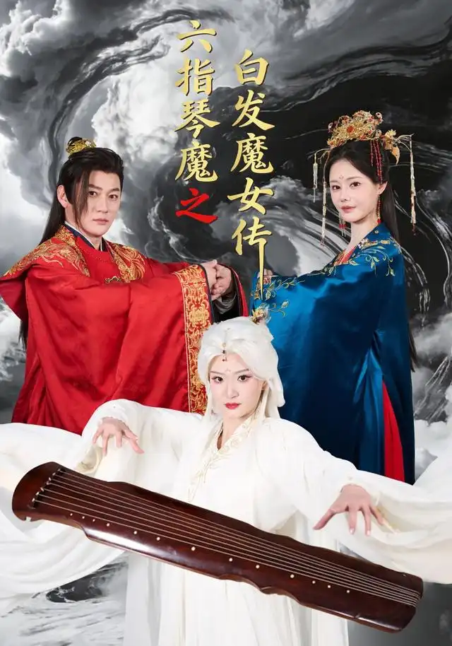 顶级白富美!王紫短剧