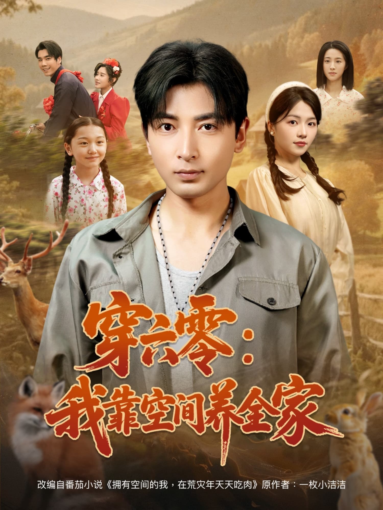 图片描述