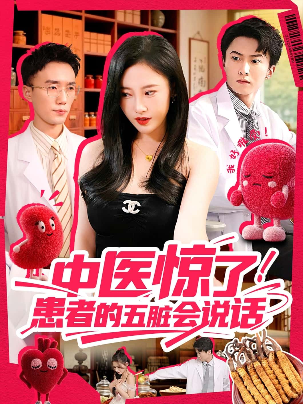 图片描述