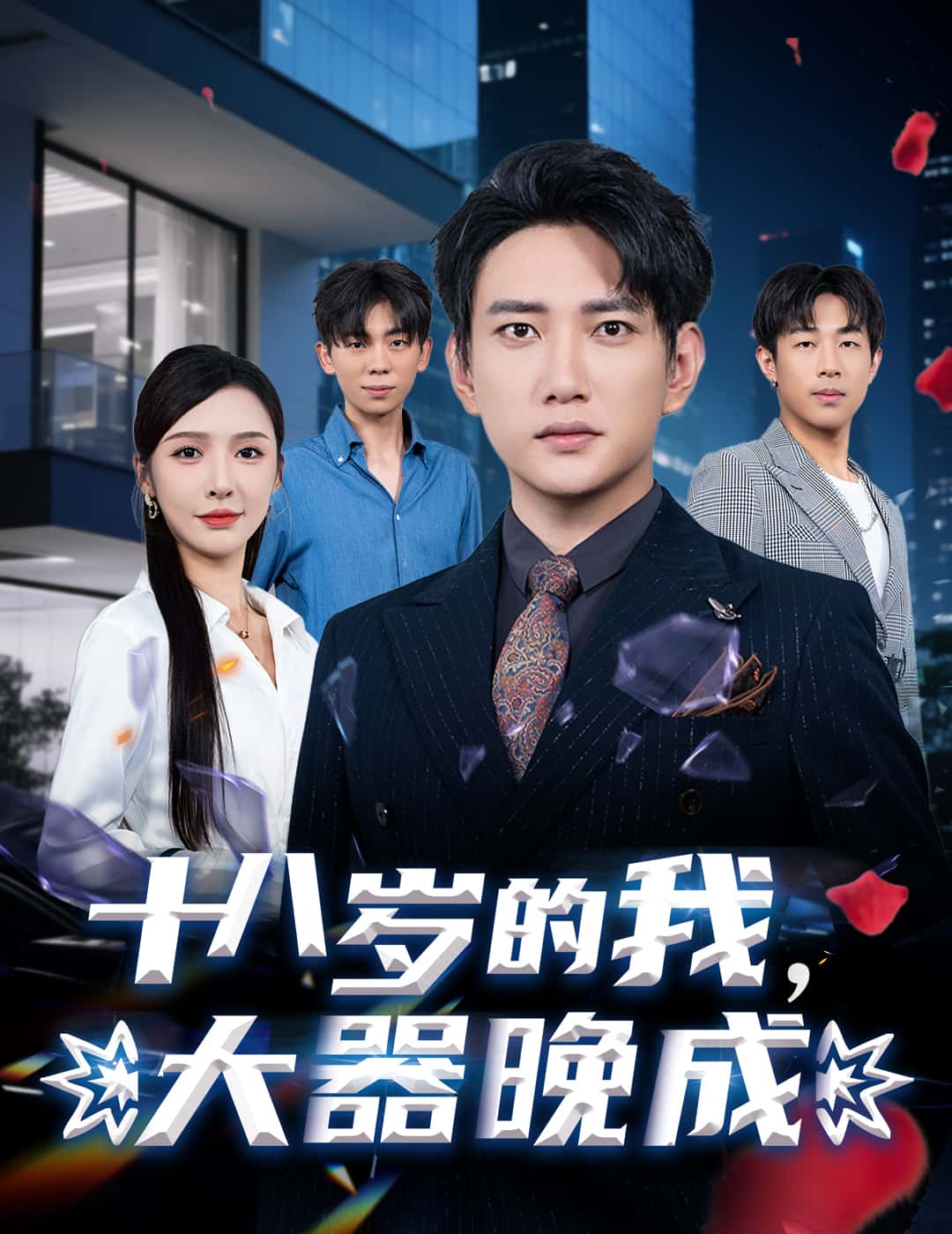 图片描述