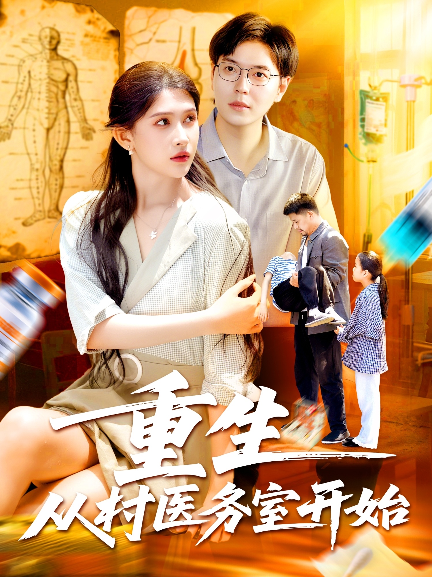 图片描述