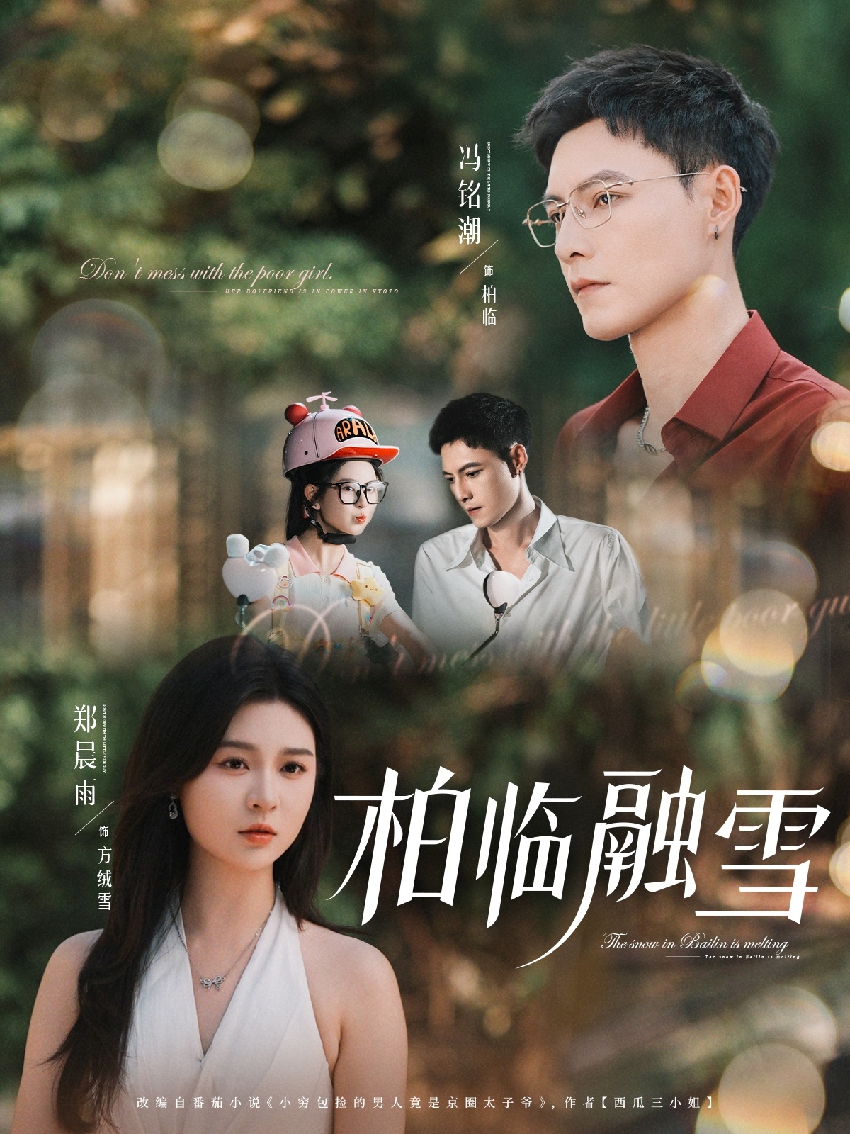 图片描述
