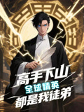 图片描述