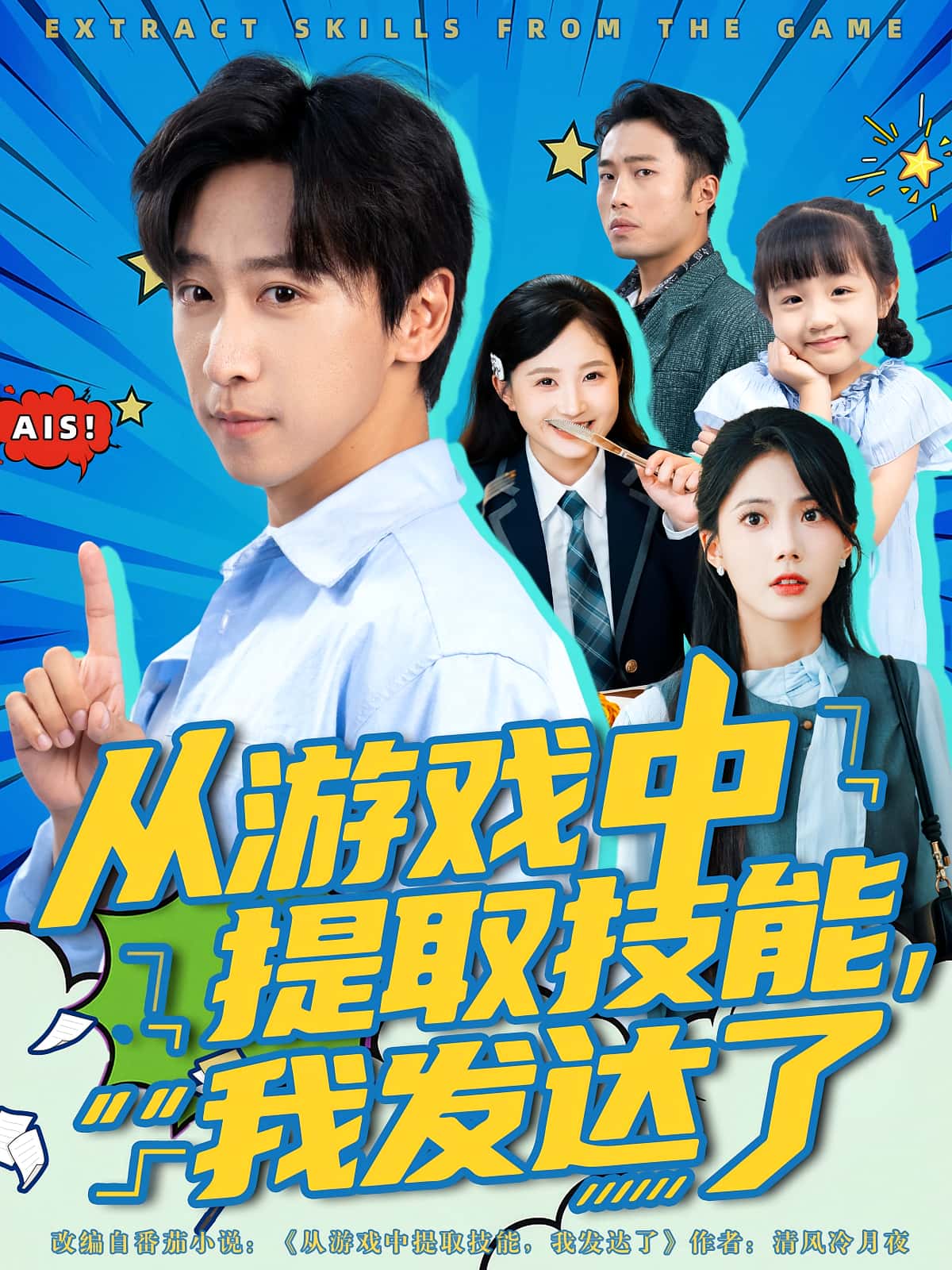图片描述