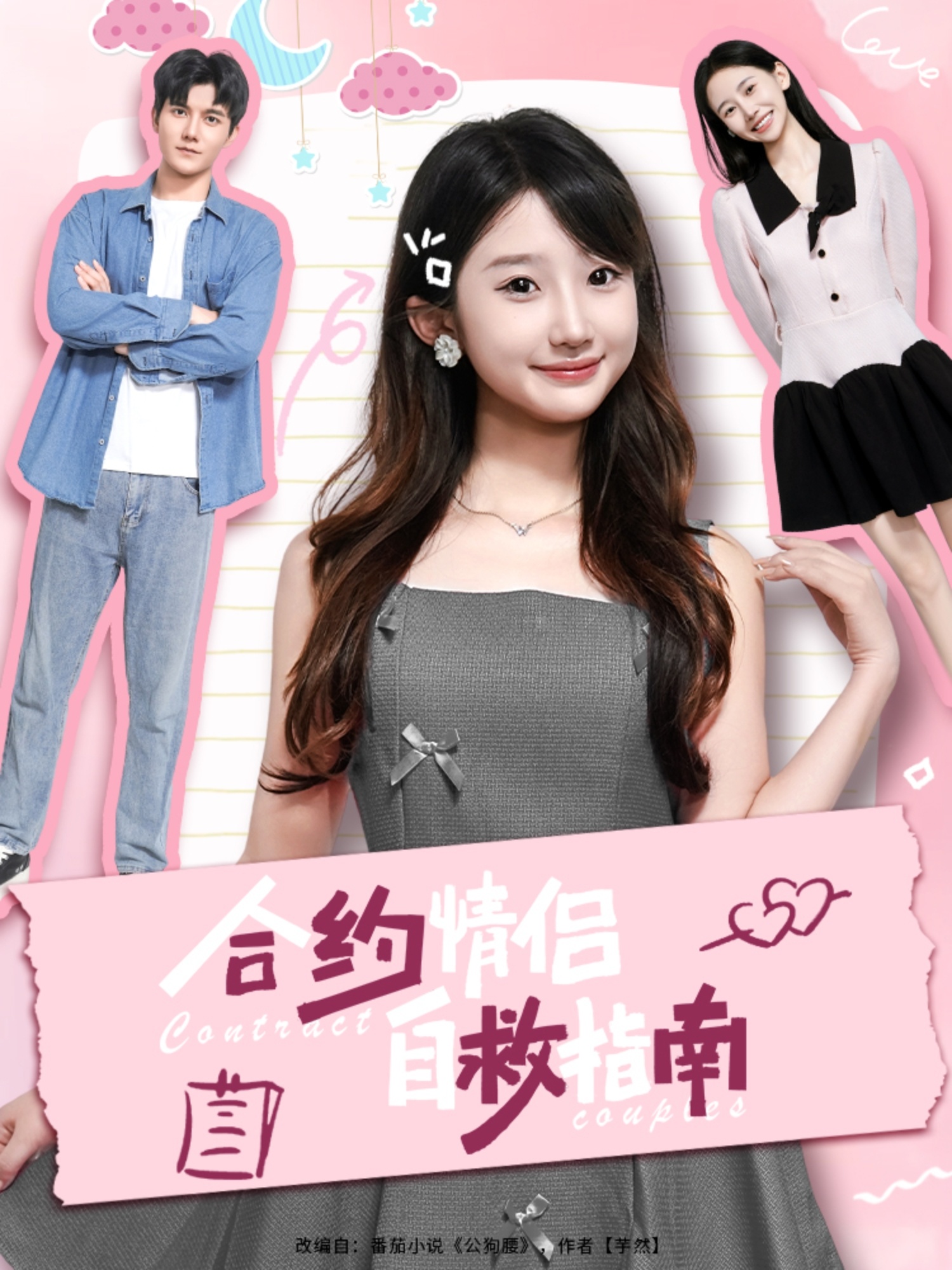图片描述