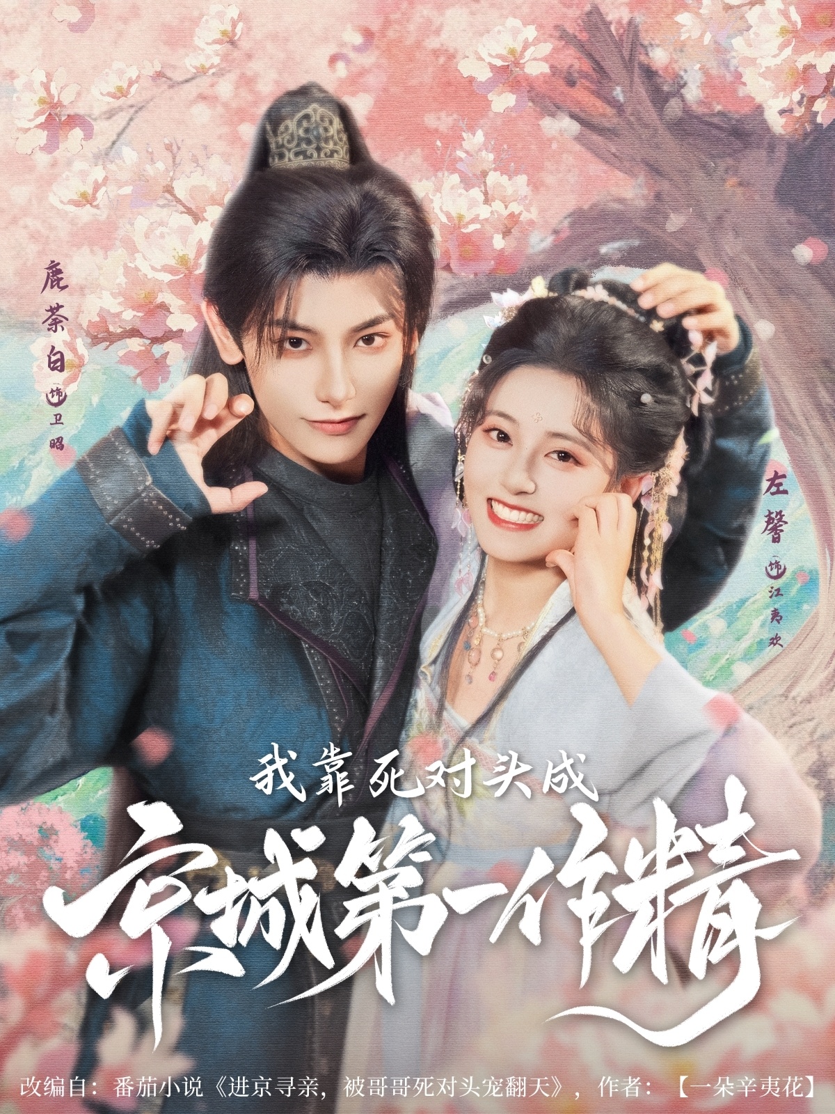 图片描述