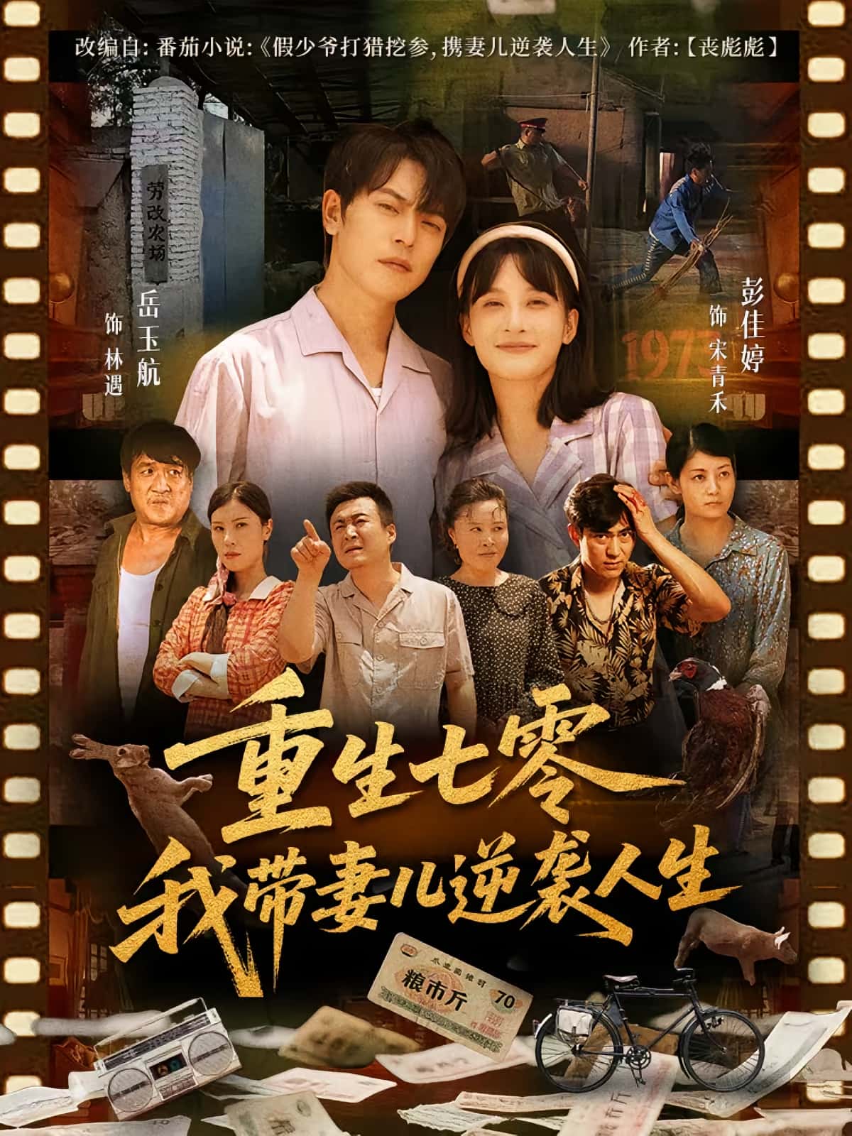 图片描述