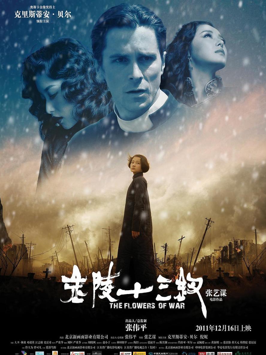 金陵十三钗‎ .The.Flowers.Of.War.2011.1080p.4k.国语中字【张艺谋】
