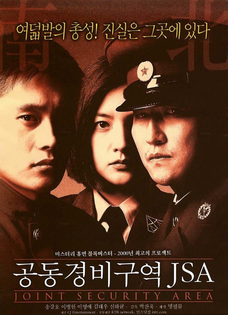 共同警备区.2000.1080p.韩语中字 - 未命名短剧海报图片