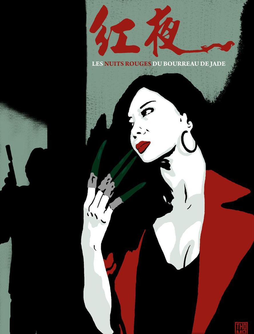 红夜.Red.Nights.2009.1080p.英语中字