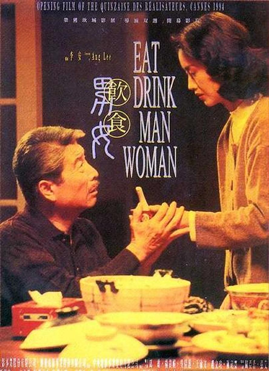 经典影视.饮食男女.1994.1080p【李安作品,豆瓣高分】 - 未命名短剧海报图片