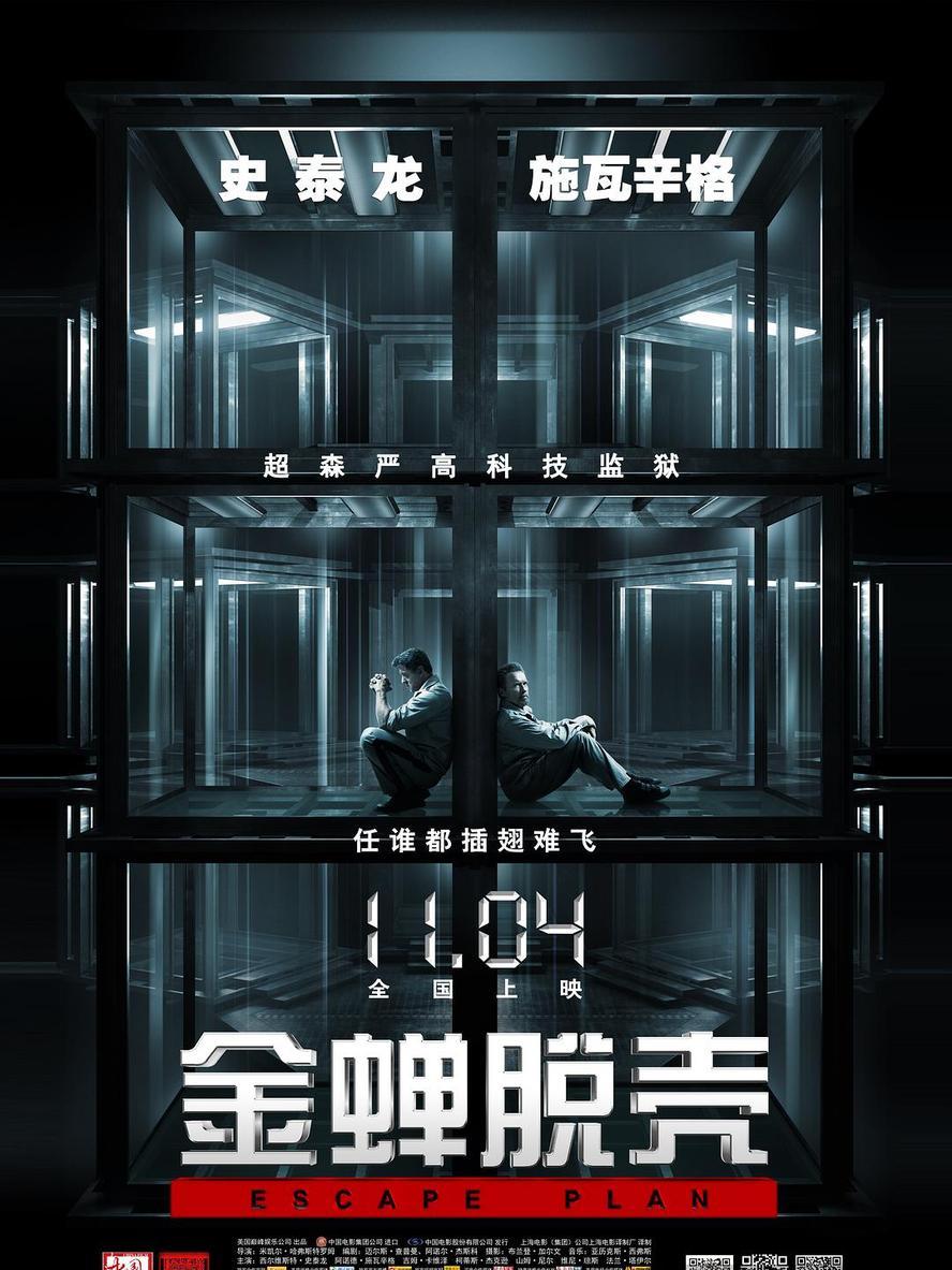 金蝉脱壳.3部合集.1080p.英语中字【史泰龙】 - 未命名短剧海报图片