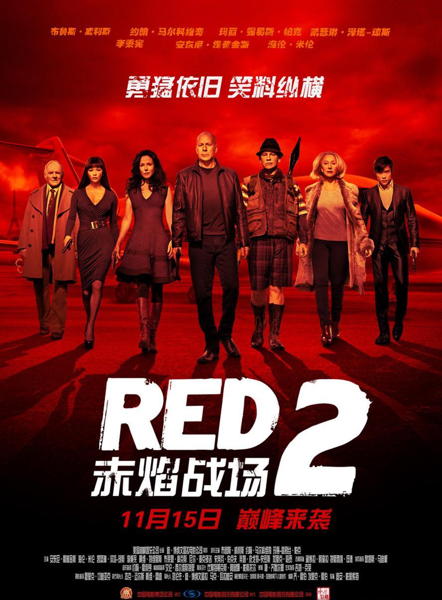 赤焰战场2部合集(2010-2013).1080p.国语英语 - 未命名短剧海报图片