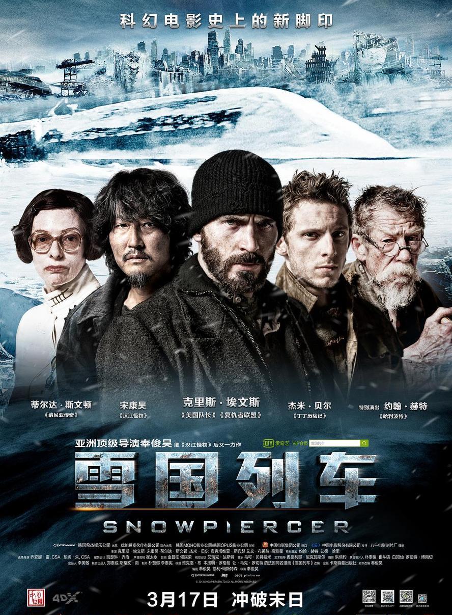 雪国列车.2013.1080p.国语英语.1080p