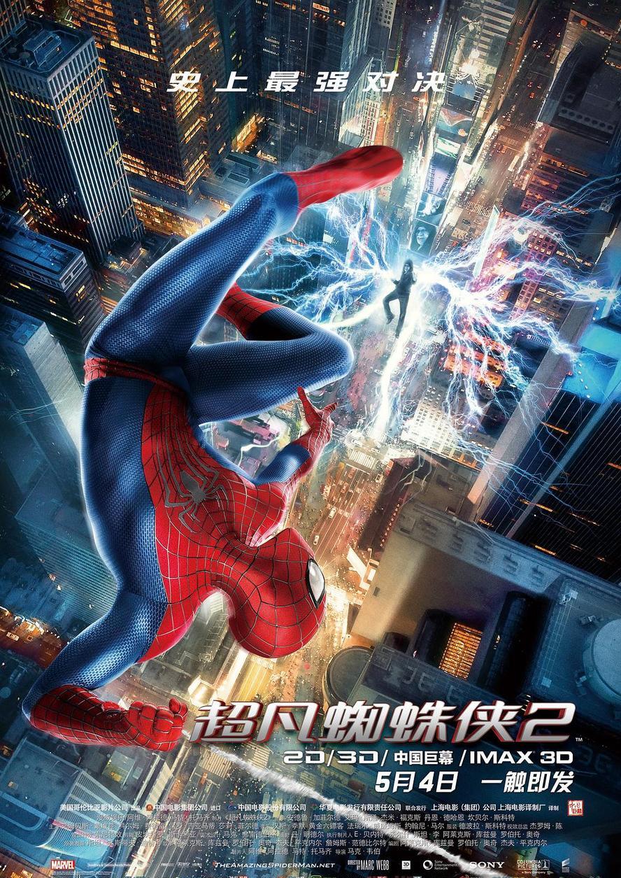 超凡蜘蛛侠.1-2部合集.hd1080p.英语中字 - 未命名短剧海报图片
