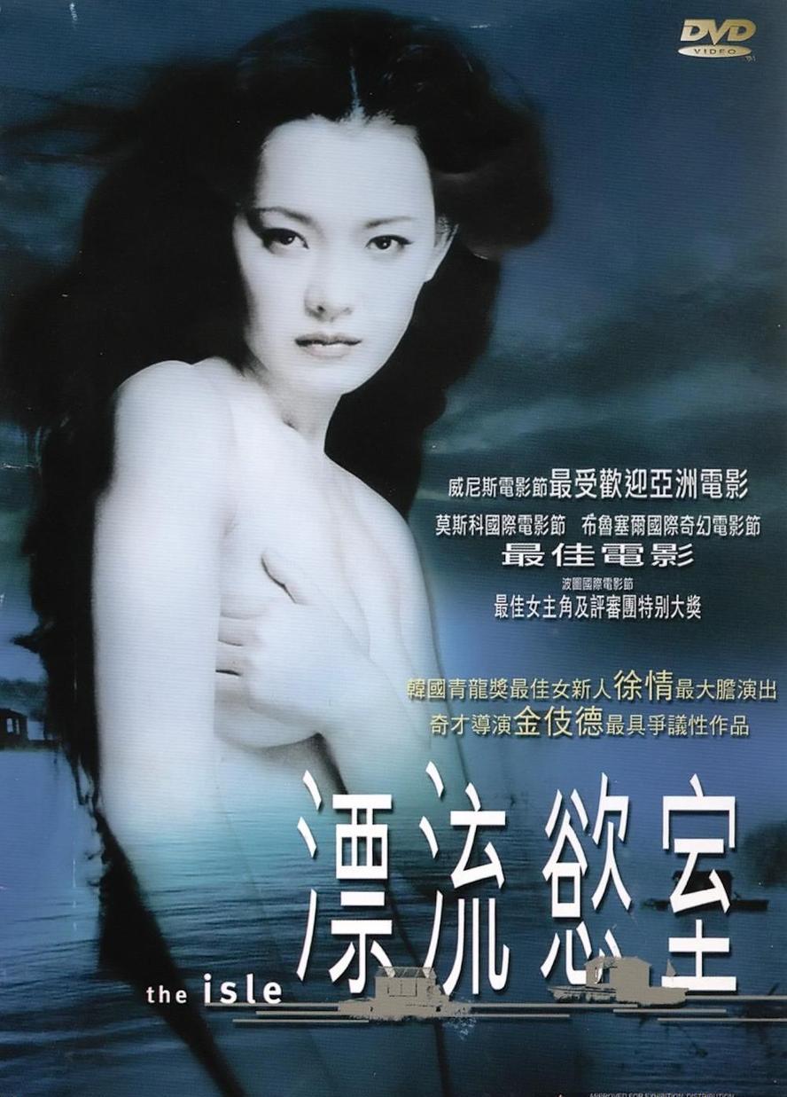 漂流欲室.2000.1080p.韩语中字【韩国情色/大尺度/未删减】