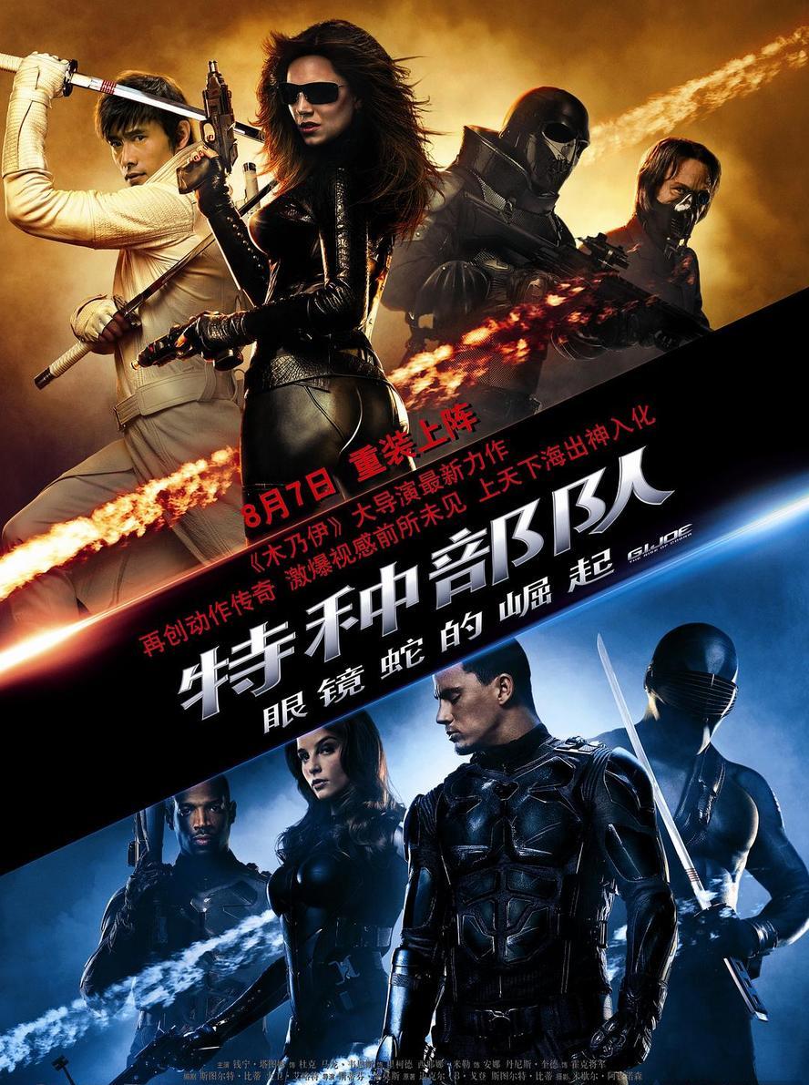 特种部队.1-3部.1080p.英语中字 - 未命名短剧海报图片