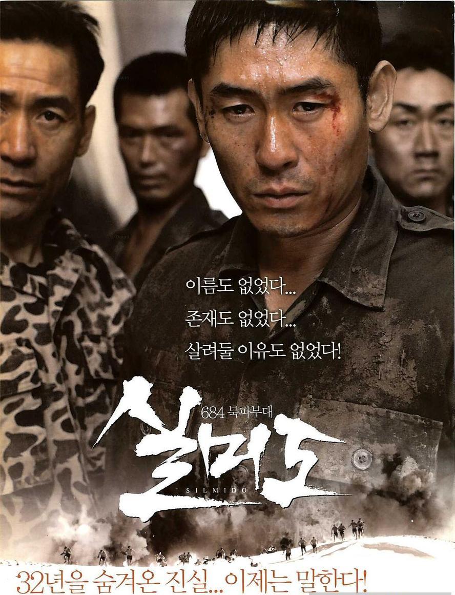 经典高分动作.实尾岛.2003.1080p.韩语中字 - 未命名短剧海报图片