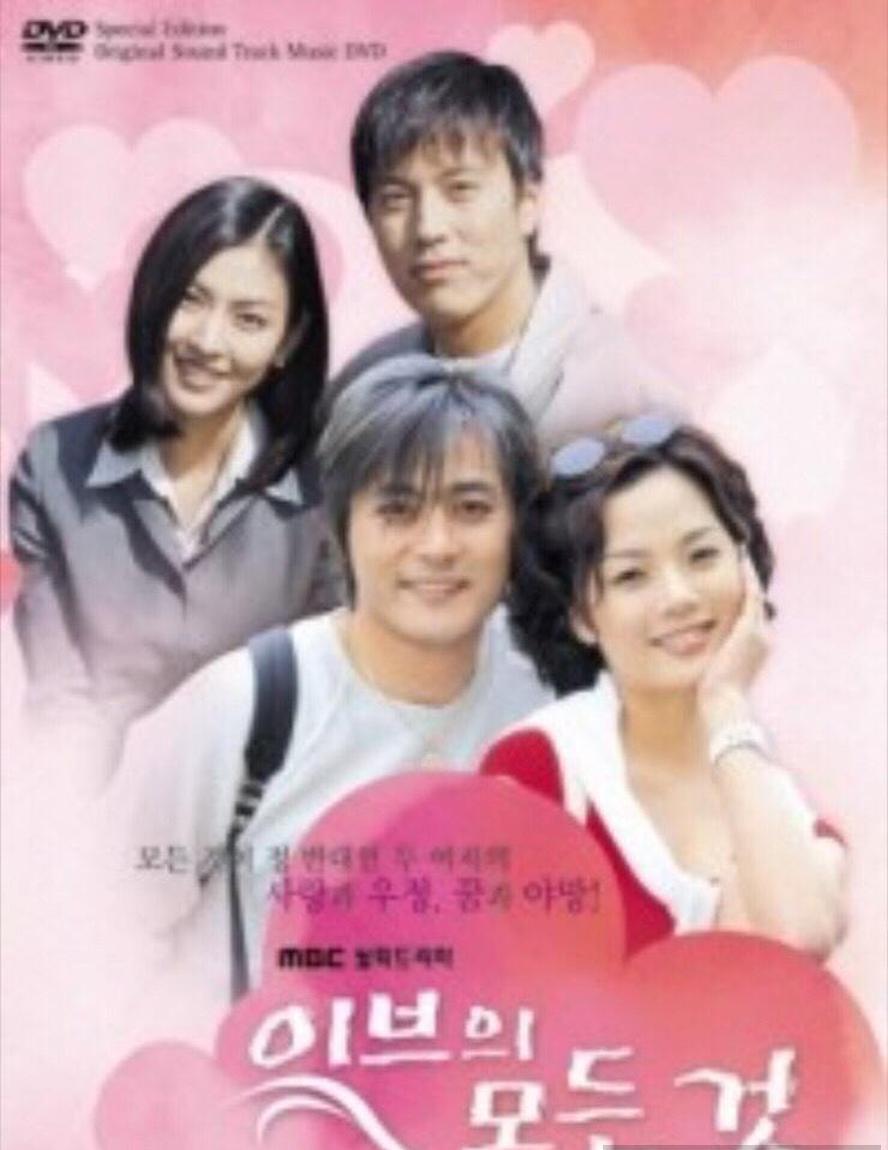 韩剧.夏娃的诱惑/爱上女主播.2000.国语版.DVD版
