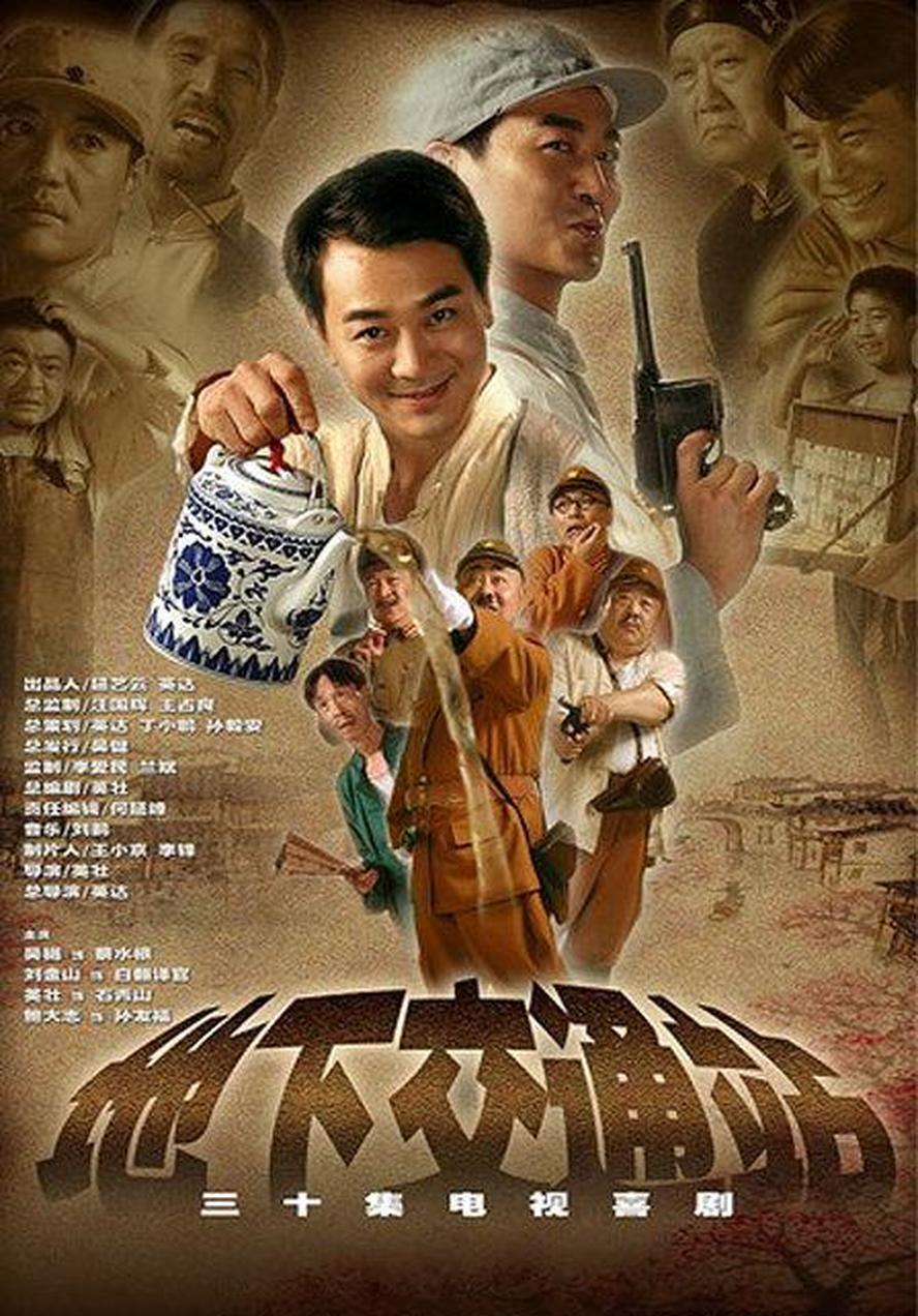 地下交通站.2007.全28集.1080p.国语中字