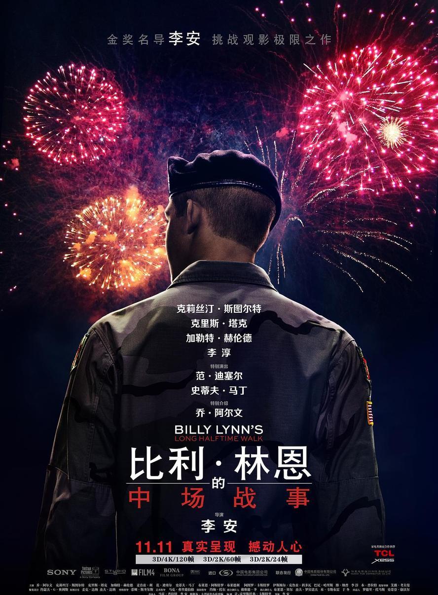 比利.林恩的中场战事.2016.1080p.英语中字【李安】
