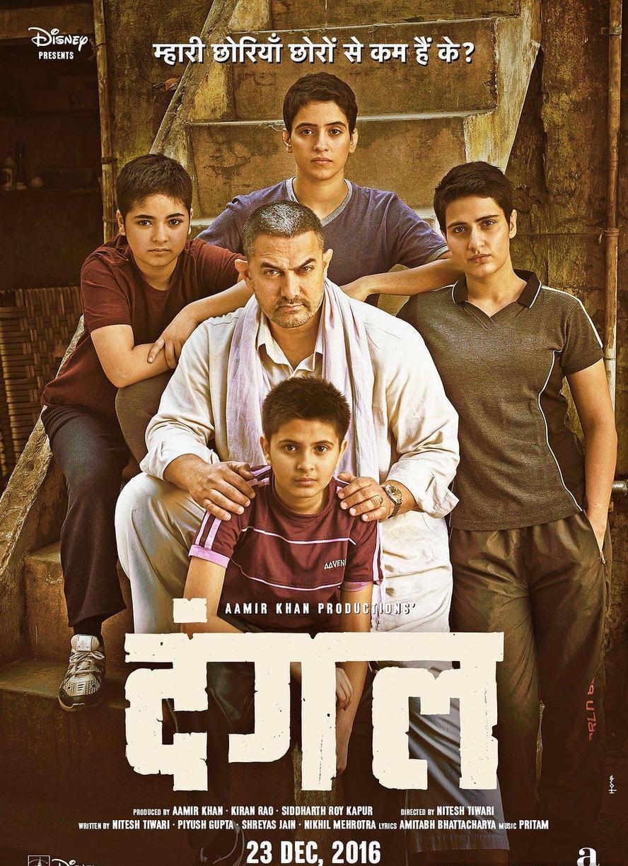 摔跤吧！爸爸.Dangal.2016.1080p