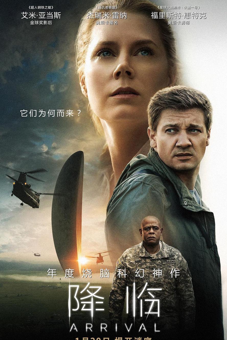 降临.Arrival.2016.1080p.英语中字