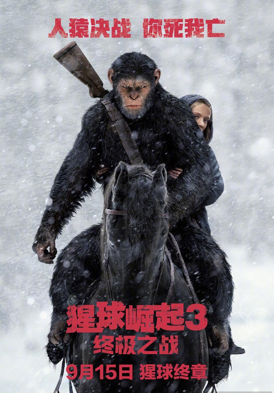 人猿星球.全5部+猩球崛起.全3部合集.HD1080P.英语中字
