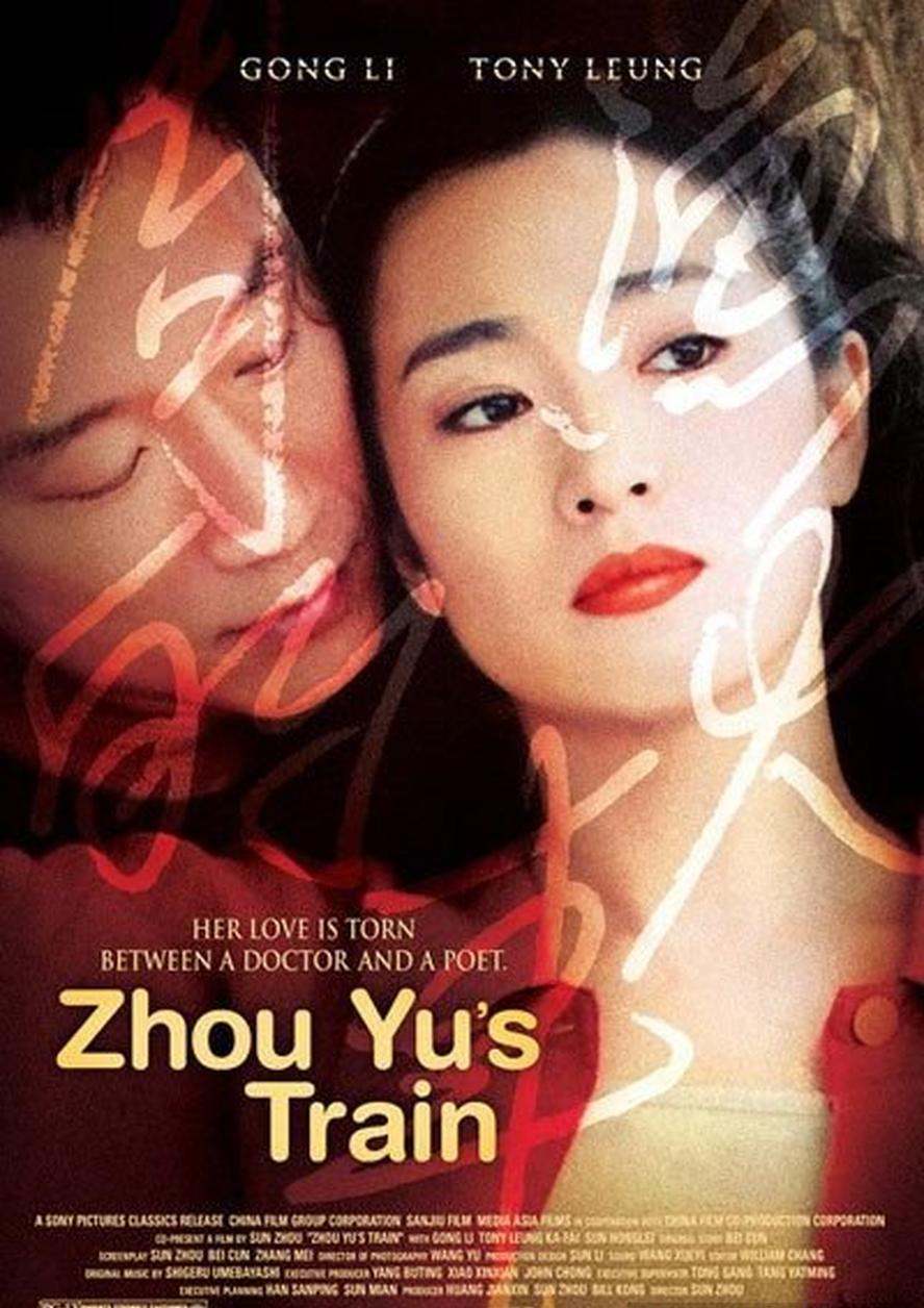 周渔的火车.Zhou.Yu‘s.Train.2002.国语中字.1080P【巩俐,梁家辉,孙红雷】 - 未命名短剧海报图片